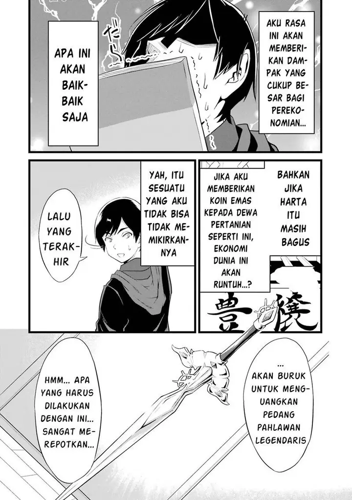 image-komik-yurufuwa-nouka-no-mojibake-skill-isekai-de-katarogu-tsuuhan-yattemasu-chapter-13-32/41