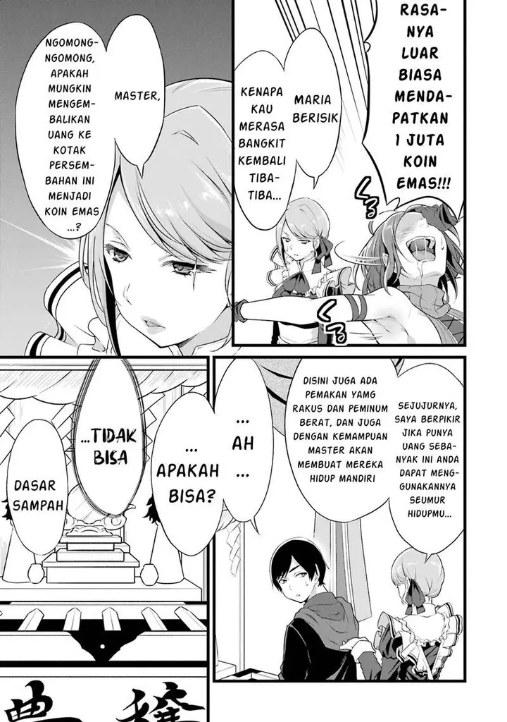 image-komik-yurufuwa-nouka-no-mojibake-skill-isekai-de-katarogu-tsuuhan-yattemasu-chapter-13-37/41