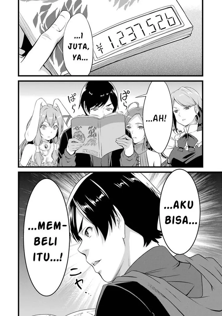 image-komik-yurufuwa-nouka-no-mojibake-skill-isekai-de-katarogu-tsuuhan-yattemasu-chapter-13-38/41