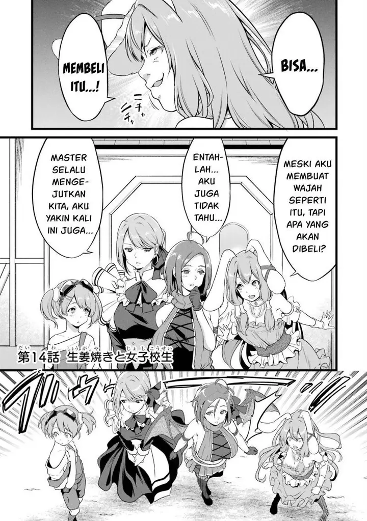 image-komik-yurufuwa-nouka-no-mojibake-skill-isekai-de-katarogu-tsuuhan-yattemasu-chapter-14-2/58