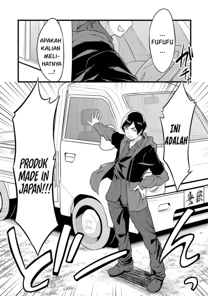 image-komik-yurufuwa-nouka-no-mojibake-skill-isekai-de-katarogu-tsuuhan-yattemasu-chapter-14-4/58