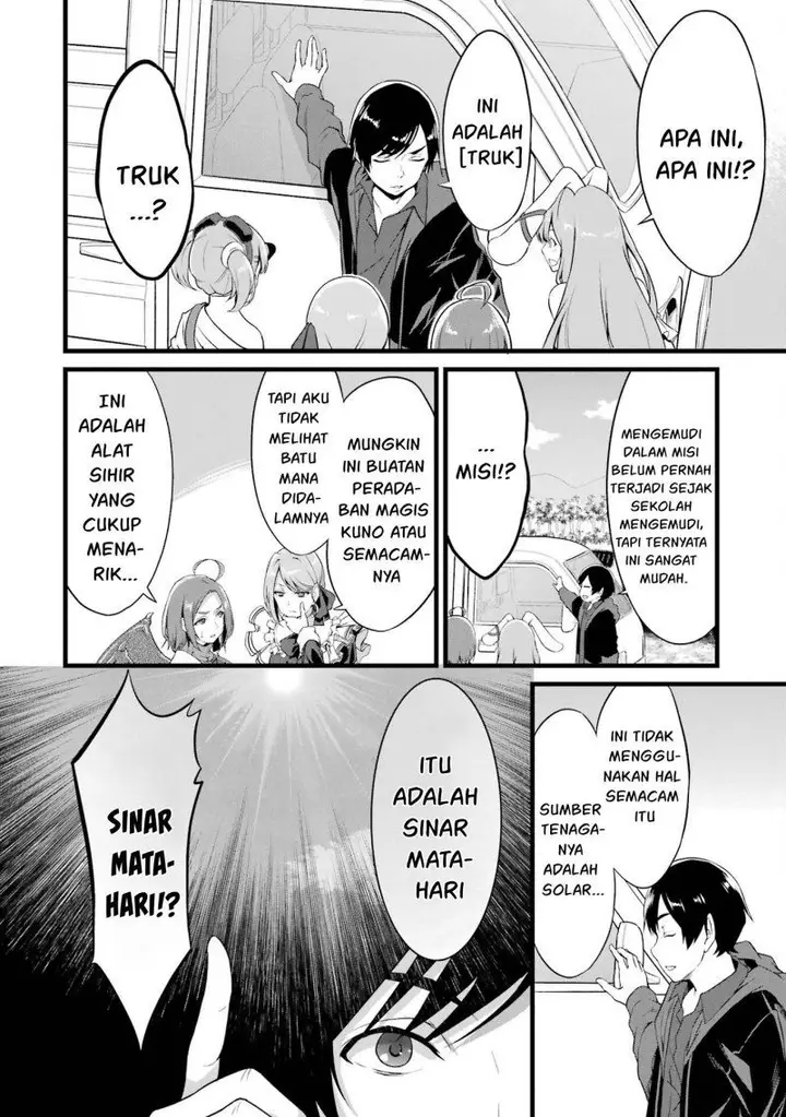 image-komik-yurufuwa-nouka-no-mojibake-skill-isekai-de-katarogu-tsuuhan-yattemasu-chapter-14-5/58