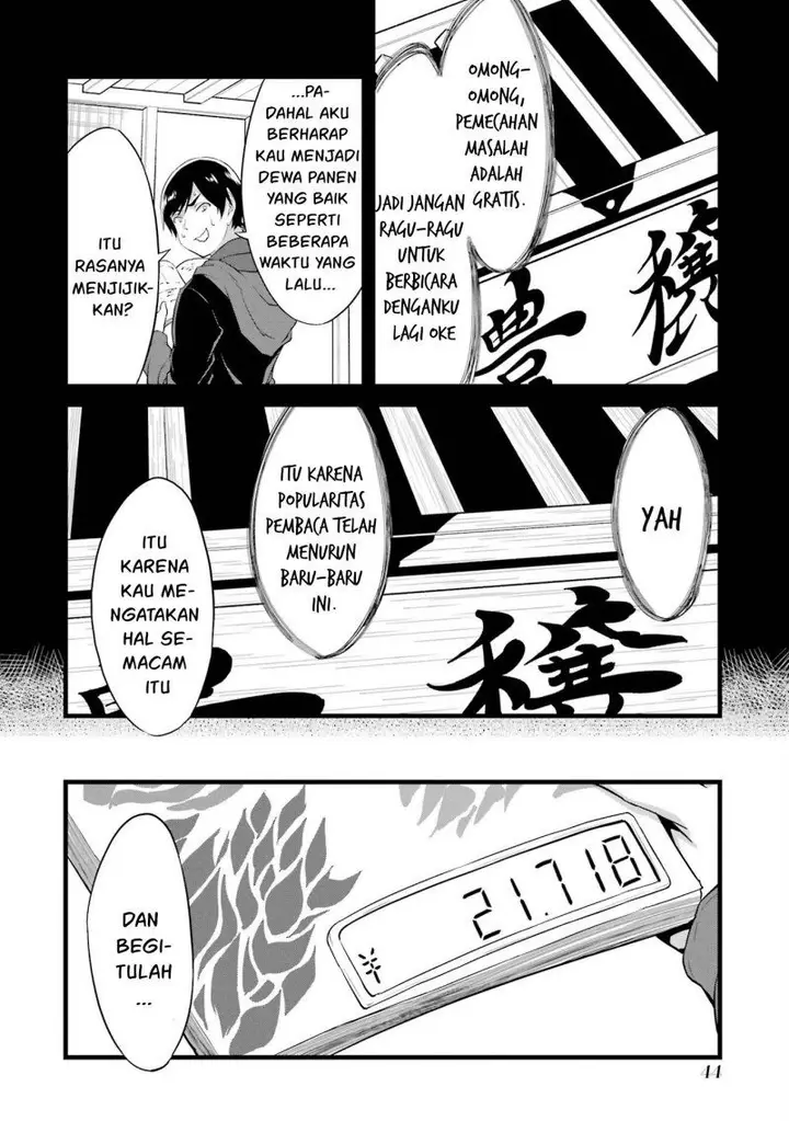 image-komik-yurufuwa-nouka-no-mojibake-skill-isekai-de-katarogu-tsuuhan-yattemasu-chapter-14-7/58