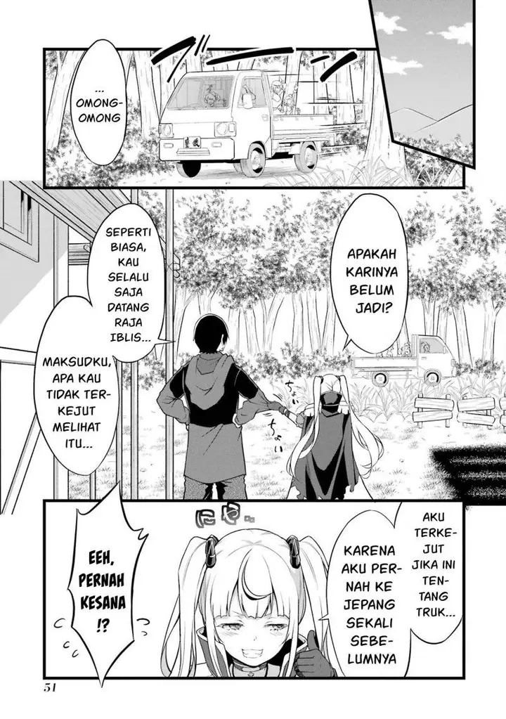 image-komik-yurufuwa-nouka-no-mojibake-skill-isekai-de-katarogu-tsuuhan-yattemasu-chapter-14-14/58