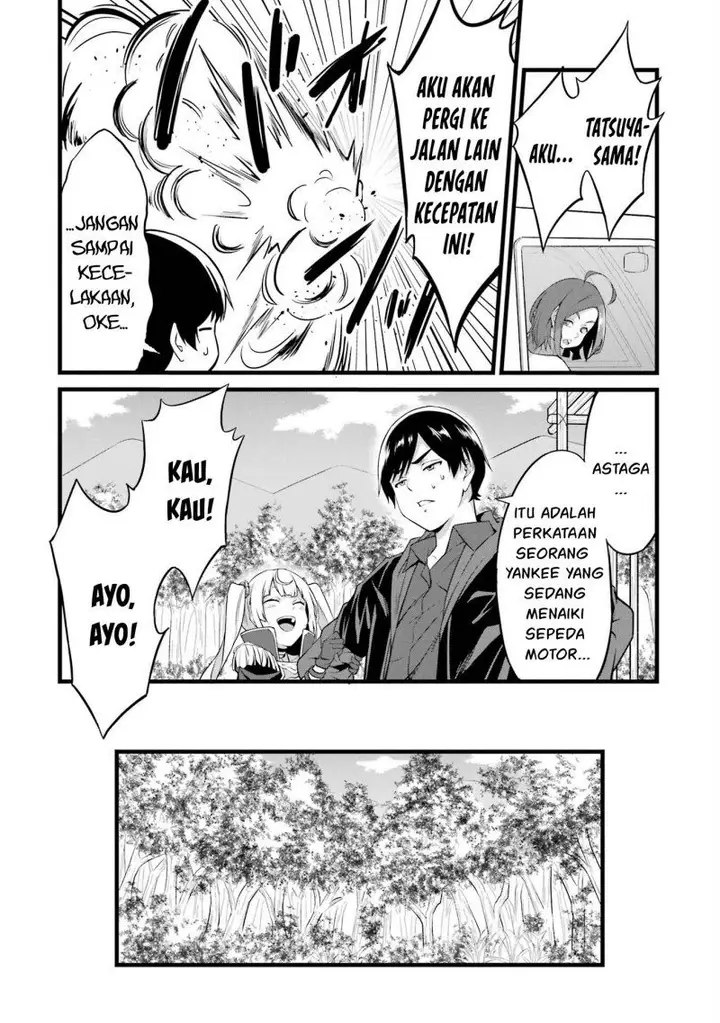 image-komik-yurufuwa-nouka-no-mojibake-skill-isekai-de-katarogu-tsuuhan-yattemasu-chapter-14-17/58