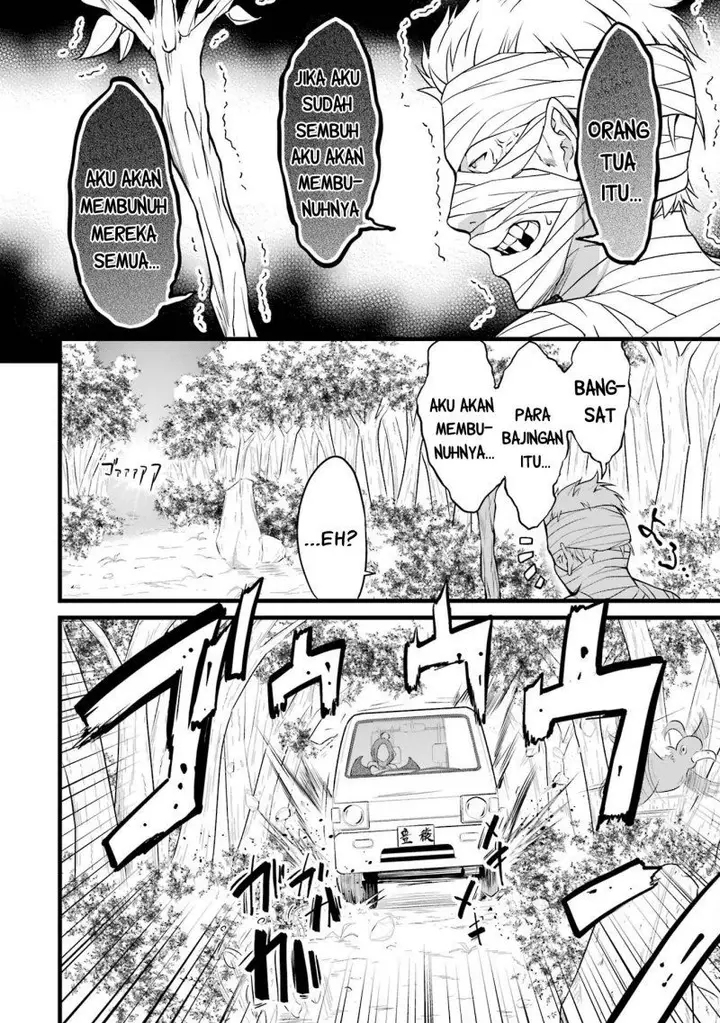 image-komik-yurufuwa-nouka-no-mojibake-skill-isekai-de-katarogu-tsuuhan-yattemasu-chapter-14-19/58