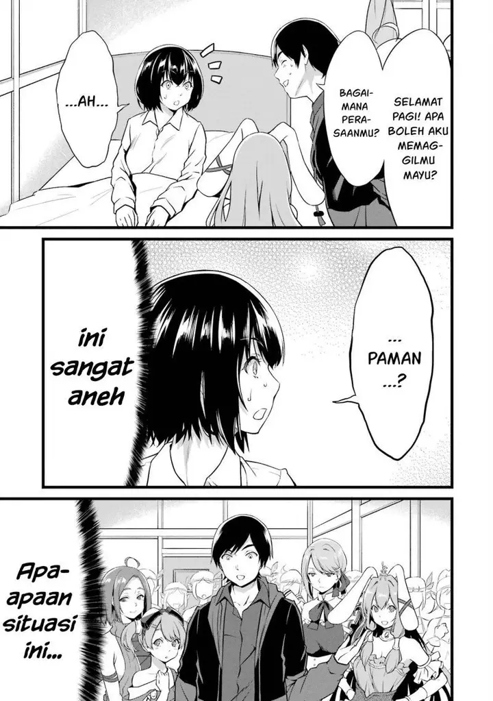 image-komik-yurufuwa-nouka-no-mojibake-skill-isekai-de-katarogu-tsuuhan-yattemasu-chapter-14-26/58