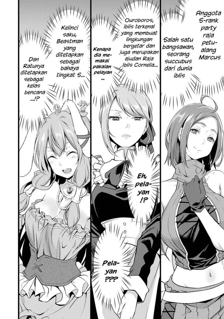image-komik-yurufuwa-nouka-no-mojibake-skill-isekai-de-katarogu-tsuuhan-yattemasu-chapter-14-27/58