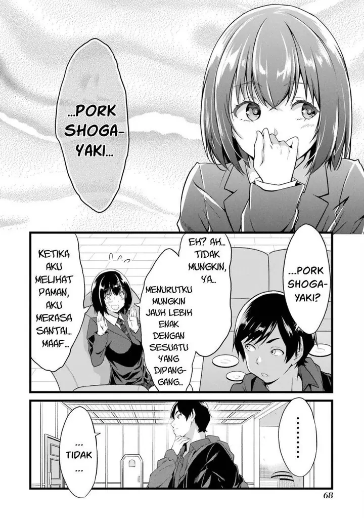 image-komik-yurufuwa-nouka-no-mojibake-skill-isekai-de-katarogu-tsuuhan-yattemasu-chapter-14-31/58