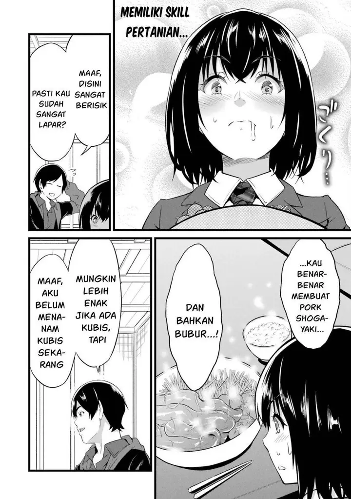 image-komik-yurufuwa-nouka-no-mojibake-skill-isekai-de-katarogu-tsuuhan-yattemasu-chapter-14-35/58
