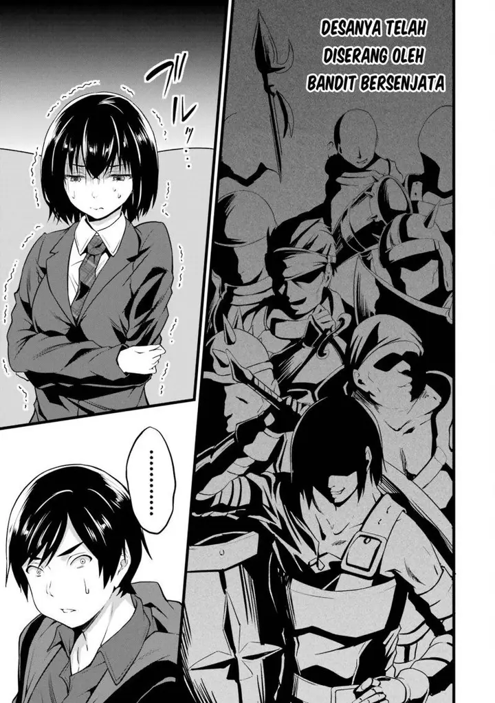 image-komik-yurufuwa-nouka-no-mojibake-skill-isekai-de-katarogu-tsuuhan-yattemasu-chapter-14-50/58