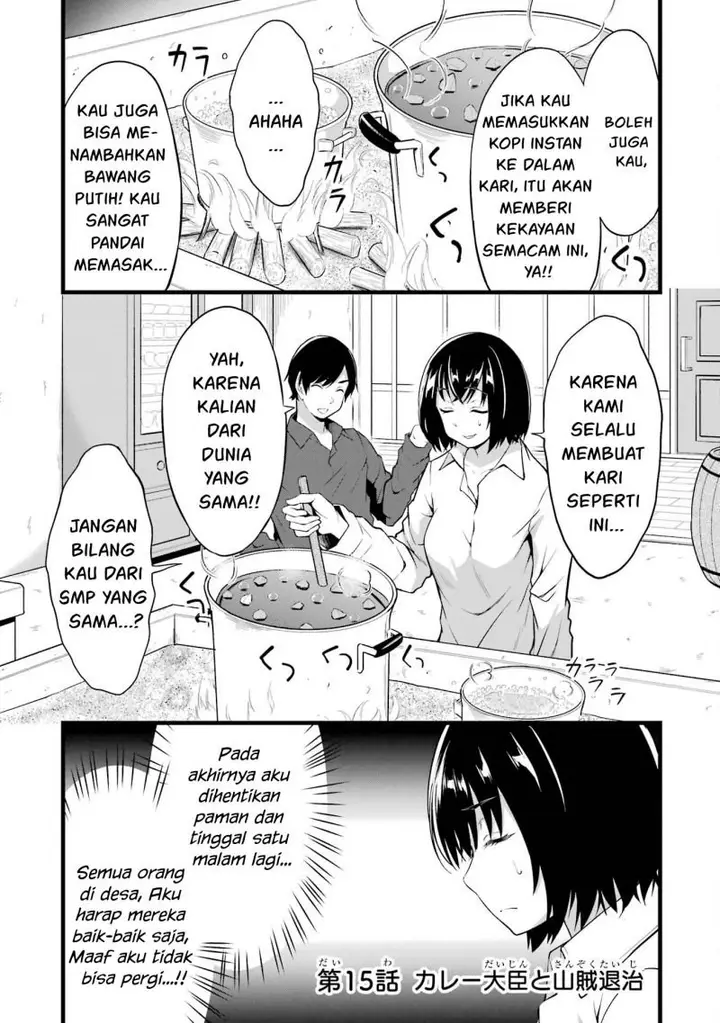 image-komik-yurufuwa-nouka-no-mojibake-skill-isekai-de-katarogu-tsuuhan-yattemasu-chapter-15-2/64