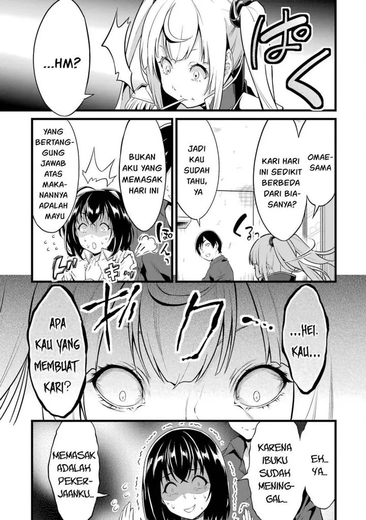 image-komik-yurufuwa-nouka-no-mojibake-skill-isekai-de-katarogu-tsuuhan-yattemasu-chapter-15-8/64