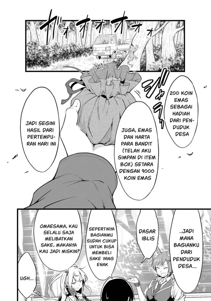 image-komik-yurufuwa-nouka-no-mojibake-skill-isekai-de-katarogu-tsuuhan-yattemasu-chapter-15-43/64