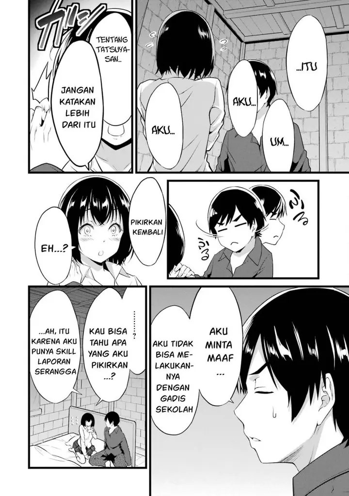 image-komik-yurufuwa-nouka-no-mojibake-skill-isekai-de-katarogu-tsuuhan-yattemasu-chapter-15-53/64