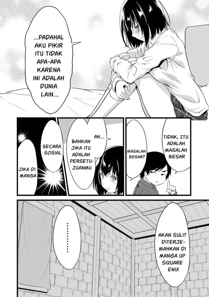 image-komik-yurufuwa-nouka-no-mojibake-skill-isekai-de-katarogu-tsuuhan-yattemasu-chapter-15-55/64