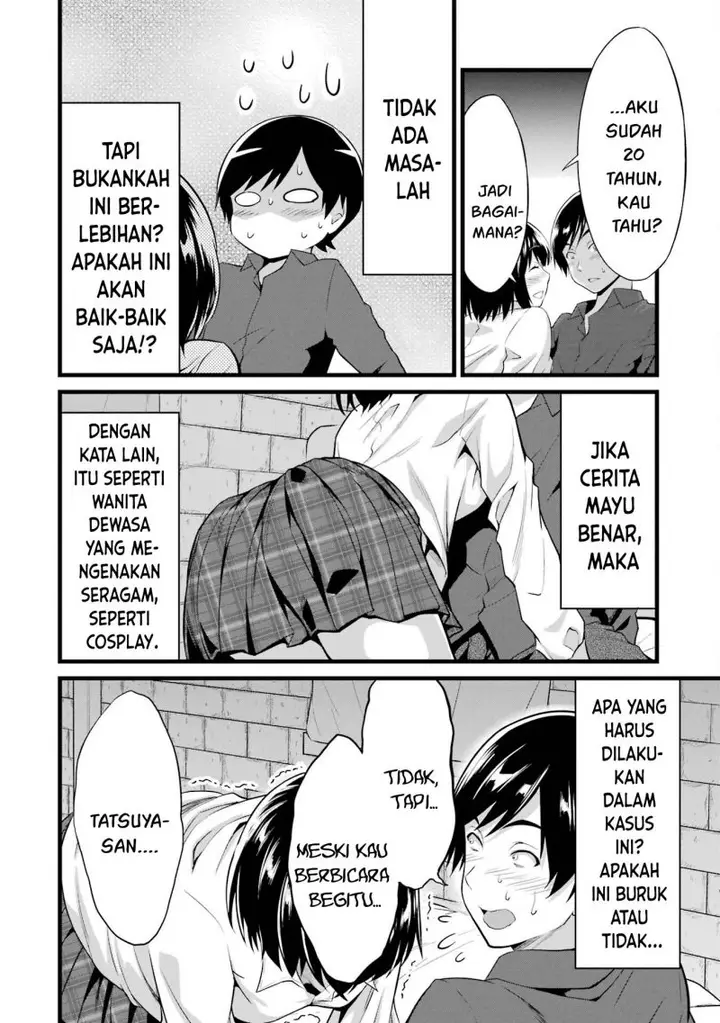 image-komik-yurufuwa-nouka-no-mojibake-skill-isekai-de-katarogu-tsuuhan-yattemasu-chapter-15-59/64
