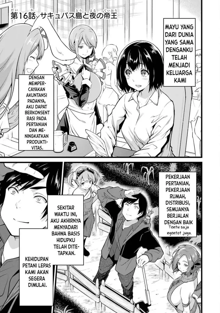 image-komik-yurufuwa-nouka-no-mojibake-skill-isekai-de-katarogu-tsuuhan-yattemasu-chapter-16-2/57