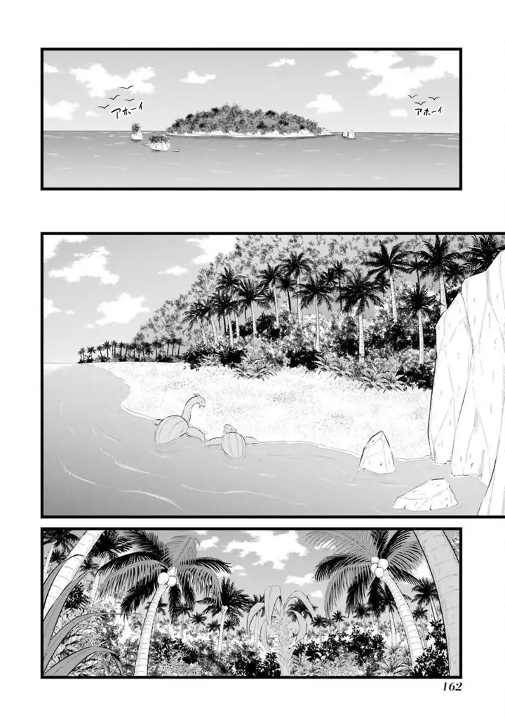 image-komik-yurufuwa-nouka-no-mojibake-skill-isekai-de-katarogu-tsuuhan-yattemasu-chapter-16-7/57