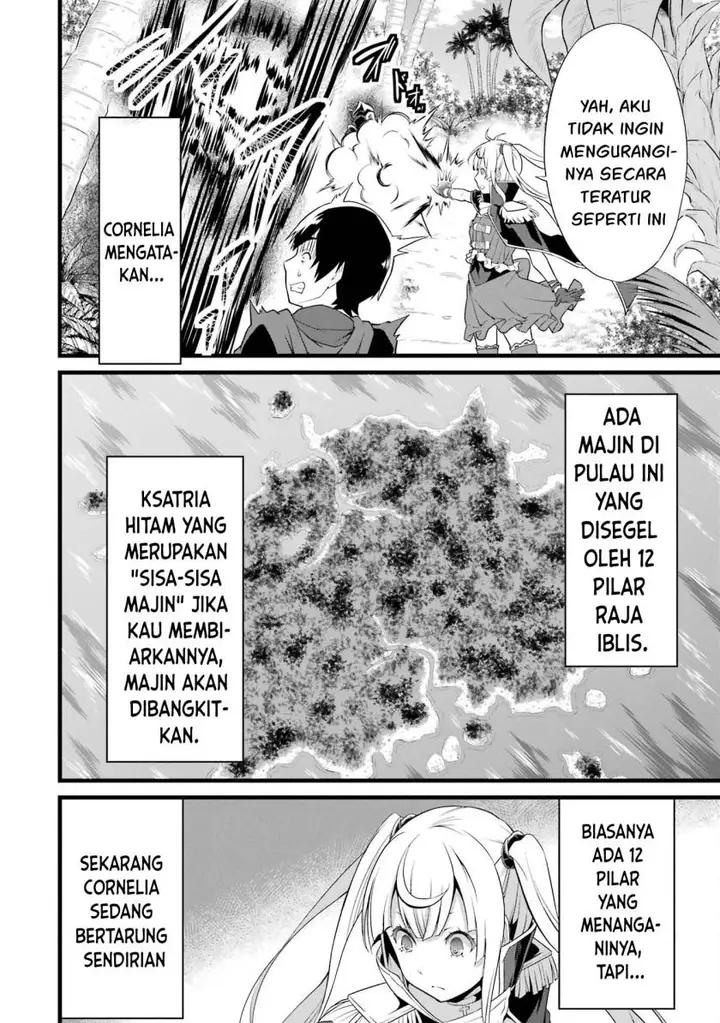 image-komik-yurufuwa-nouka-no-mojibake-skill-isekai-de-katarogu-tsuuhan-yattemasu-chapter-16-9/57