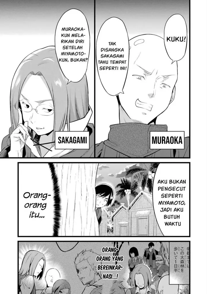 image-komik-yurufuwa-nouka-no-mojibake-skill-isekai-de-katarogu-tsuuhan-yattemasu-chapter-16-16/57