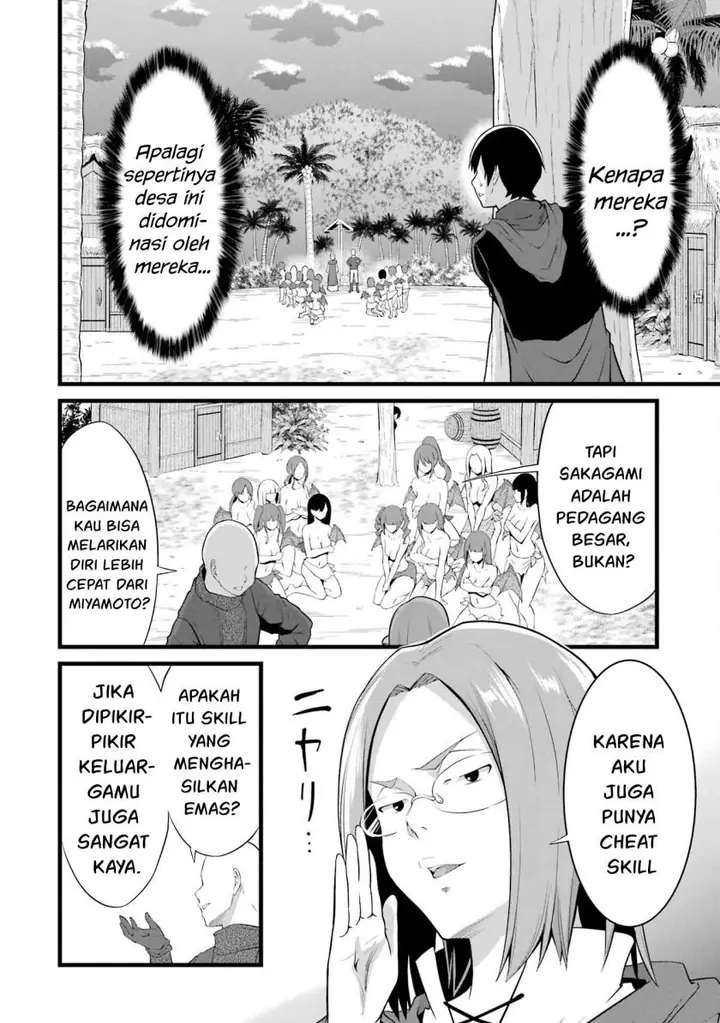 image-komik-yurufuwa-nouka-no-mojibake-skill-isekai-de-katarogu-tsuuhan-yattemasu-chapter-16-17/57