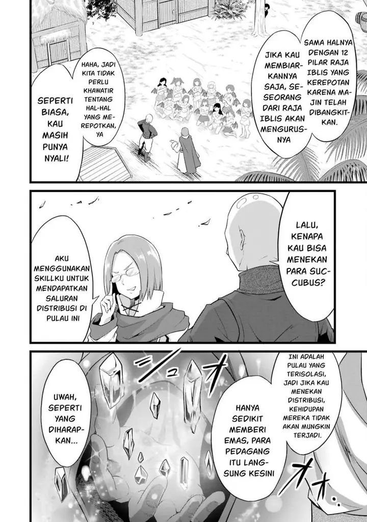 image-komik-yurufuwa-nouka-no-mojibake-skill-isekai-de-katarogu-tsuuhan-yattemasu-chapter-16-19/57