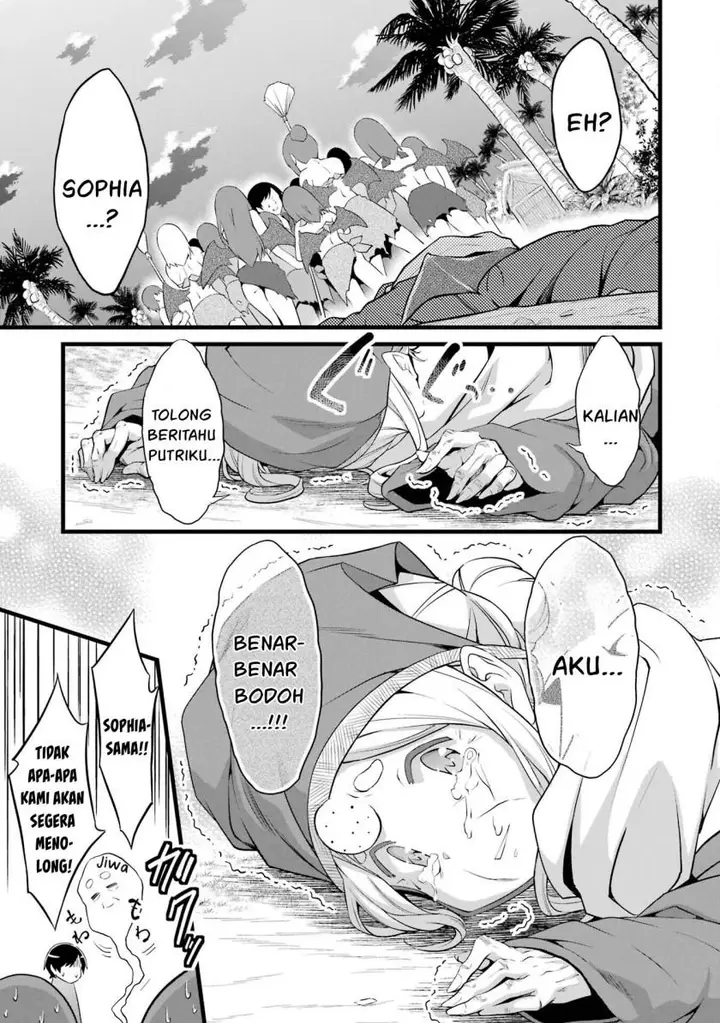 image-komik-yurufuwa-nouka-no-mojibake-skill-isekai-de-katarogu-tsuuhan-yattemasu-chapter-16-28/57