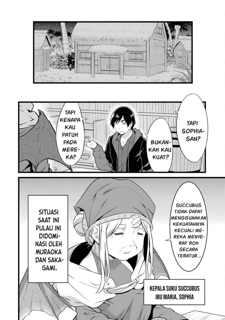 image-komik-yurufuwa-nouka-no-mojibake-skill-isekai-de-katarogu-tsuuhan-yattemasu-chapter-16-29/57