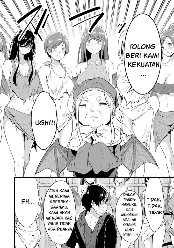 image-komik-yurufuwa-nouka-no-mojibake-skill-isekai-de-katarogu-tsuuhan-yattemasu-chapter-16-33/57
