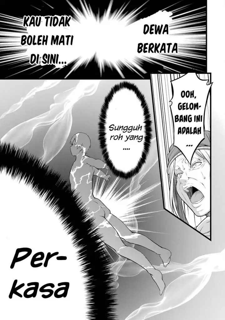 image-komik-yurufuwa-nouka-no-mojibake-skill-isekai-de-katarogu-tsuuhan-yattemasu-chapter-16-42/57