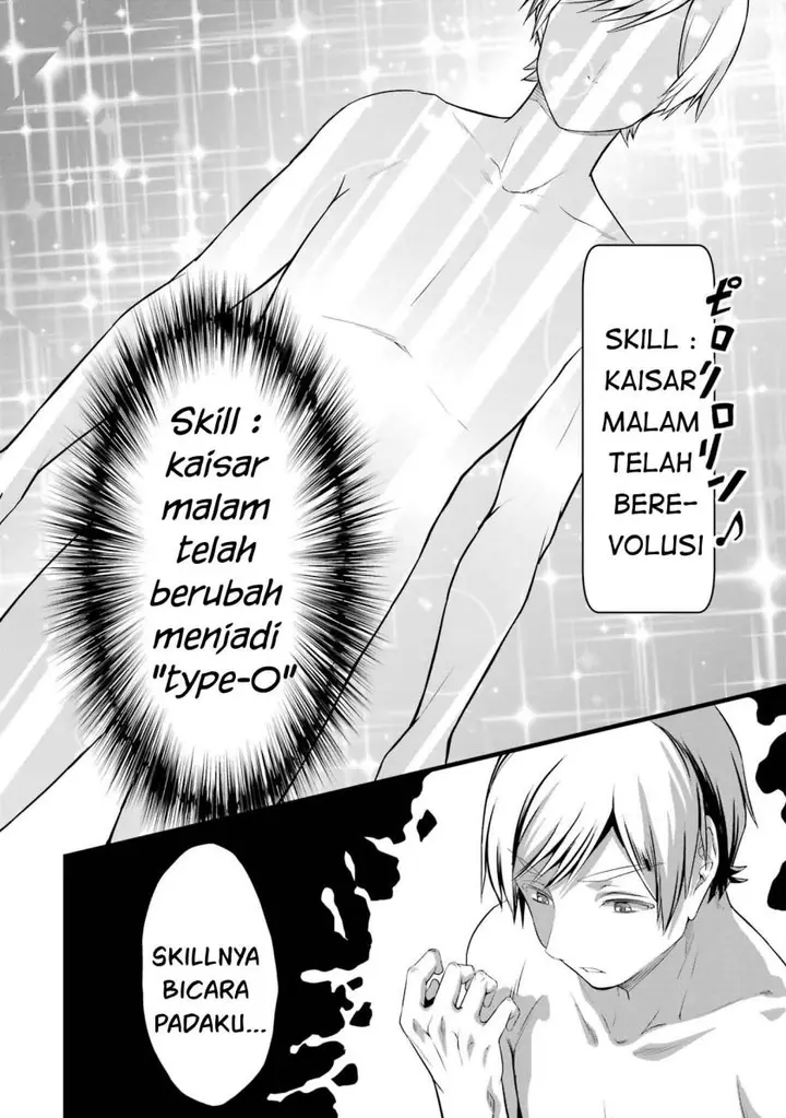 image-komik-yurufuwa-nouka-no-mojibake-skill-isekai-de-katarogu-tsuuhan-yattemasu-chapter-16-43/57