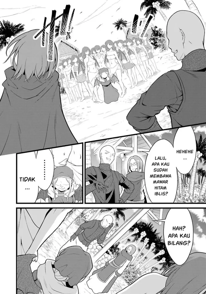 image-komik-yurufuwa-nouka-no-mojibake-skill-isekai-de-katarogu-tsuuhan-yattemasu-chapter-17-12/60