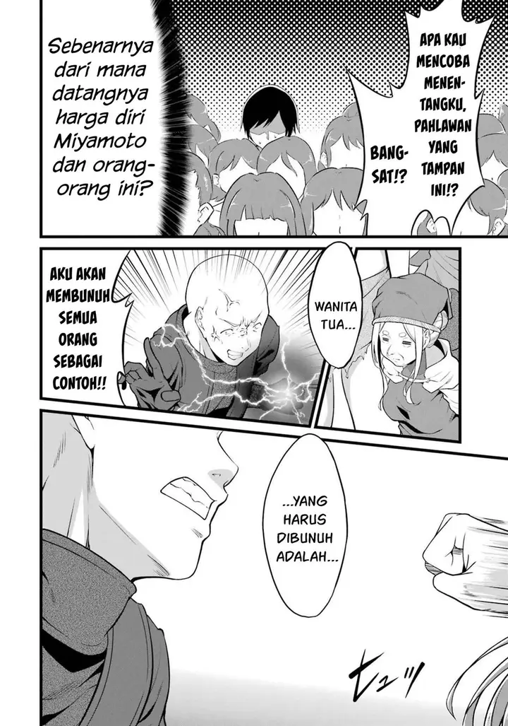 image-komik-yurufuwa-nouka-no-mojibake-skill-isekai-de-katarogu-tsuuhan-yattemasu-chapter-17-14/60