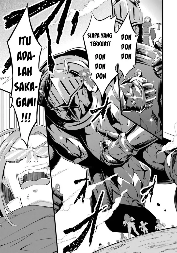 image-komik-yurufuwa-nouka-no-mojibake-skill-isekai-de-katarogu-tsuuhan-yattemasu-chapter-17-21/60