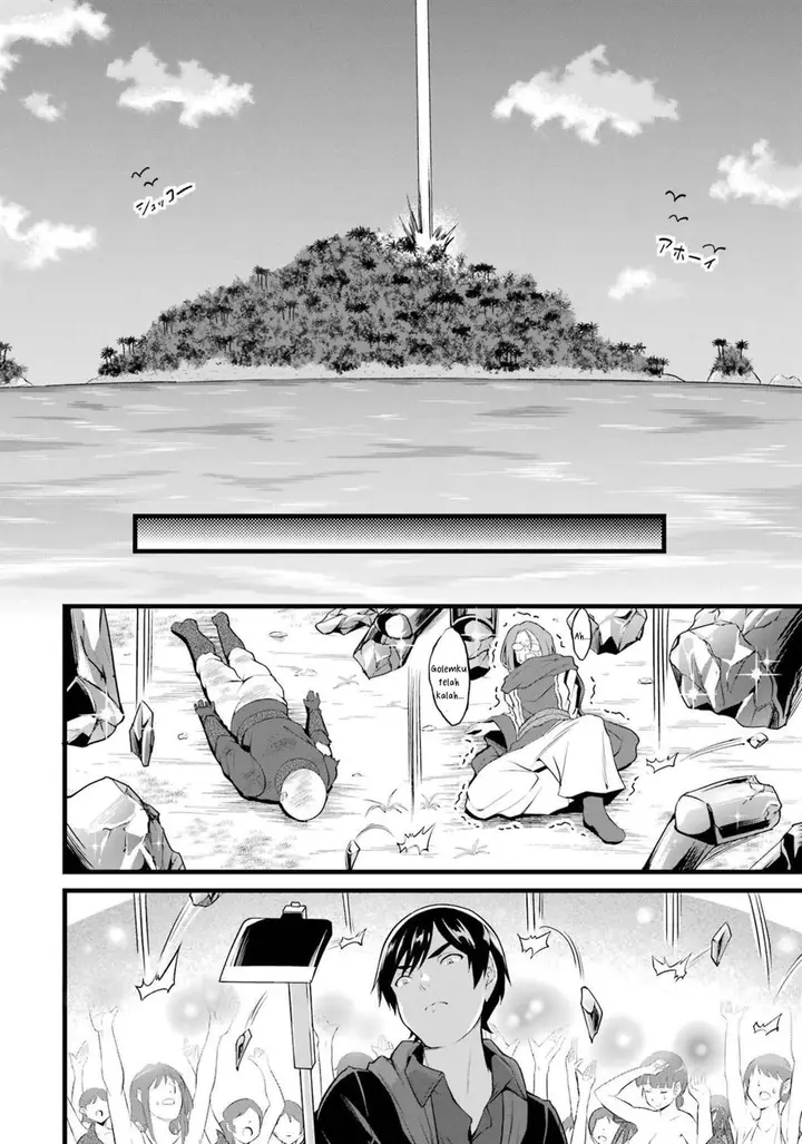 image-komik-yurufuwa-nouka-no-mojibake-skill-isekai-de-katarogu-tsuuhan-yattemasu-chapter-17-24/60