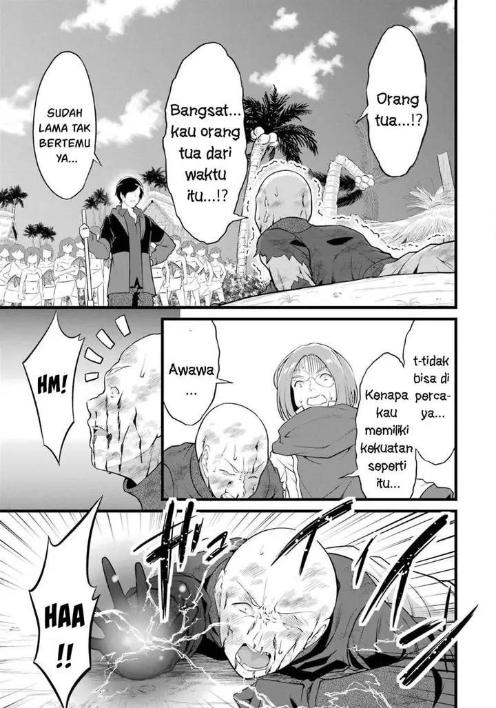 image-komik-yurufuwa-nouka-no-mojibake-skill-isekai-de-katarogu-tsuuhan-yattemasu-chapter-17-25/60