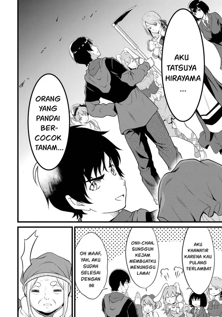image-komik-yurufuwa-nouka-no-mojibake-skill-isekai-de-katarogu-tsuuhan-yattemasu-chapter-17-32/60