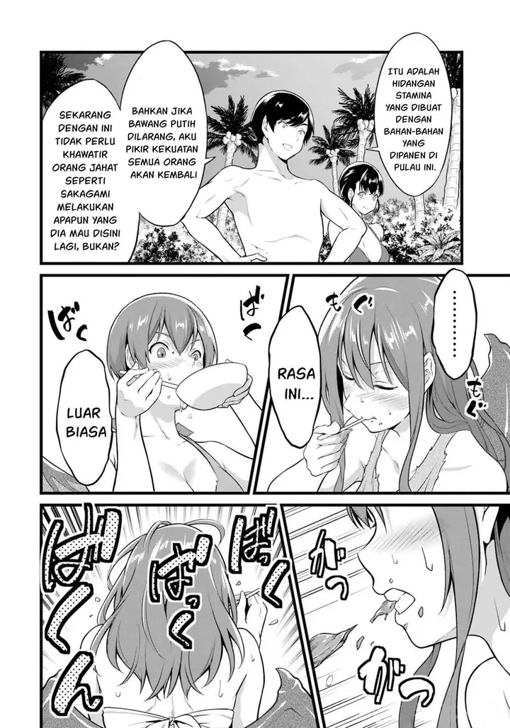 image-komik-yurufuwa-nouka-no-mojibake-skill-isekai-de-katarogu-tsuuhan-yattemasu-chapter-17-43/60