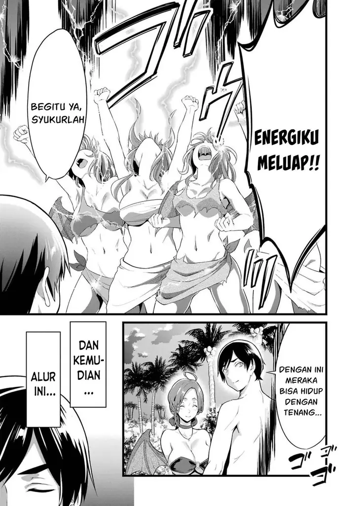 image-komik-yurufuwa-nouka-no-mojibake-skill-isekai-de-katarogu-tsuuhan-yattemasu-chapter-17-44/60