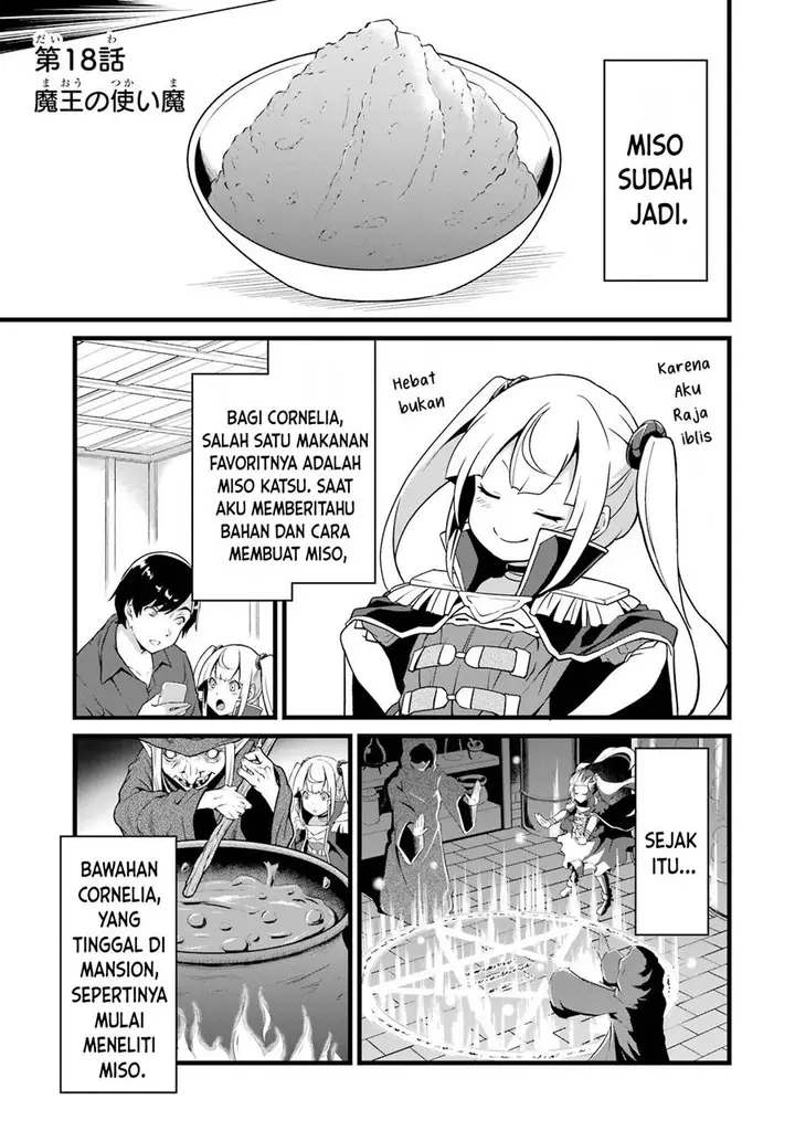 image-komik-yurufuwa-nouka-no-mojibake-skill-isekai-de-katarogu-tsuuhan-yattemasu-chapter-18-2/42