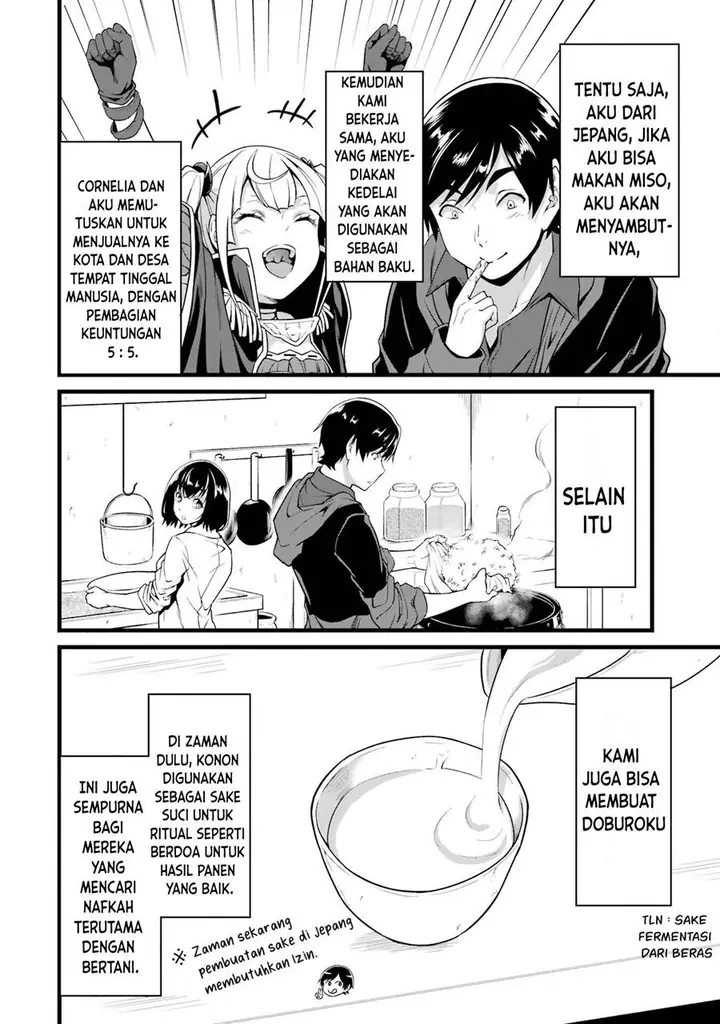 image-komik-yurufuwa-nouka-no-mojibake-skill-isekai-de-katarogu-tsuuhan-yattemasu-chapter-18-3/42