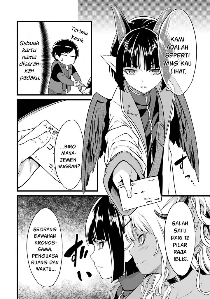 image-komik-yurufuwa-nouka-no-mojibake-skill-isekai-de-katarogu-tsuuhan-yattemasu-chapter-18-13/42