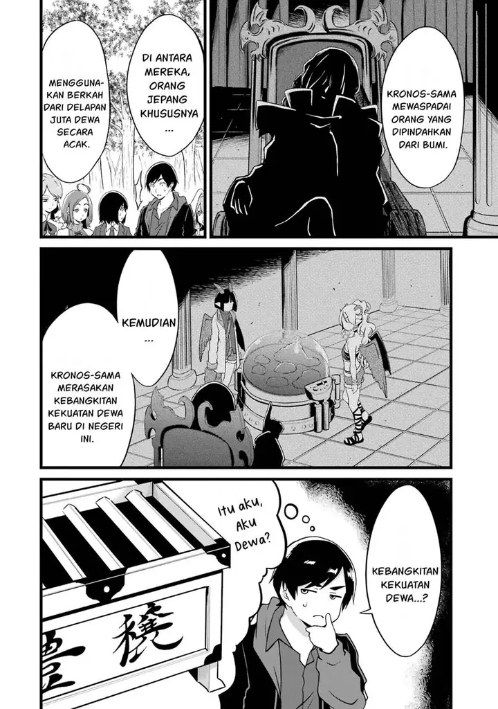image-komik-yurufuwa-nouka-no-mojibake-skill-isekai-de-katarogu-tsuuhan-yattemasu-chapter-18-15/42