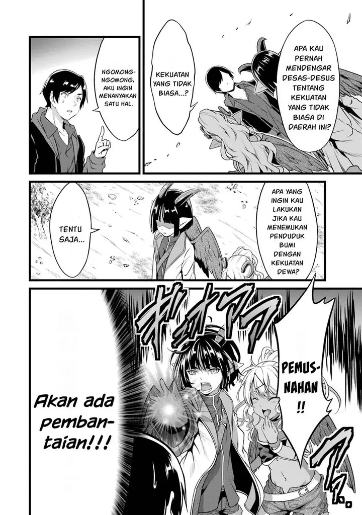 image-komik-yurufuwa-nouka-no-mojibake-skill-isekai-de-katarogu-tsuuhan-yattemasu-chapter-18-17/42