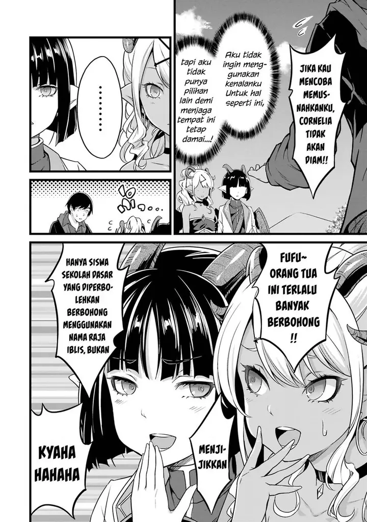 image-komik-yurufuwa-nouka-no-mojibake-skill-isekai-de-katarogu-tsuuhan-yattemasu-chapter-18-21/42