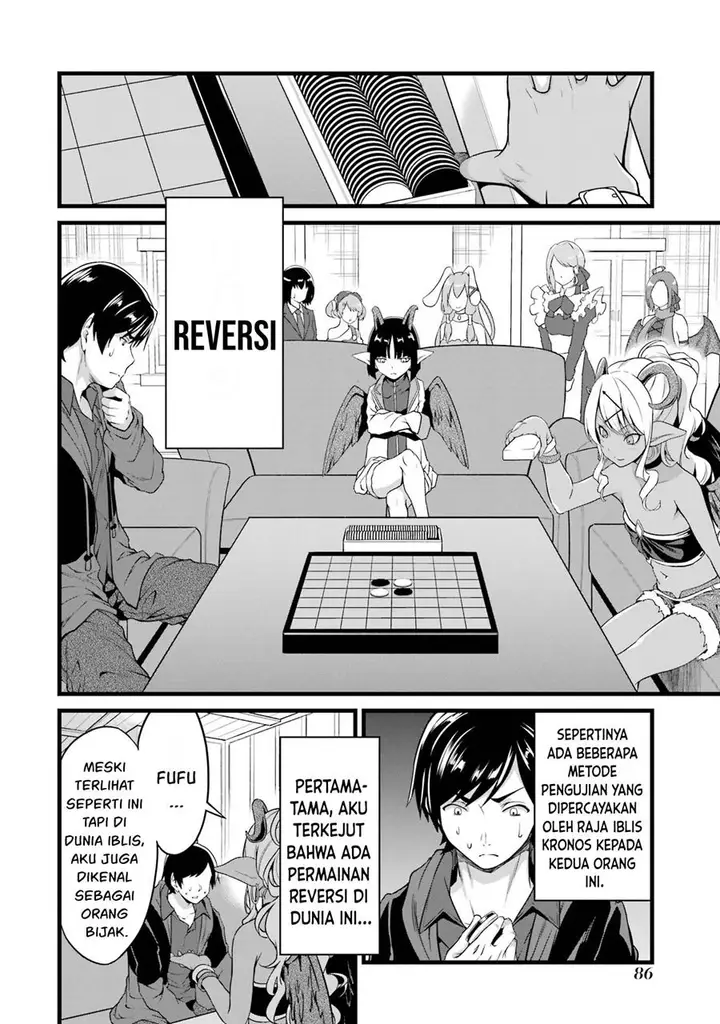 image-komik-yurufuwa-nouka-no-mojibake-skill-isekai-de-katarogu-tsuuhan-yattemasu-chapter-18-29/42