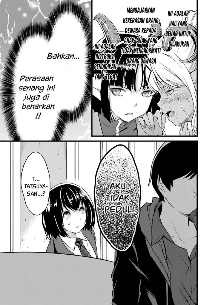 image-komik-yurufuwa-nouka-no-mojibake-skill-isekai-de-katarogu-tsuuhan-yattemasu-chapter-18-38/42