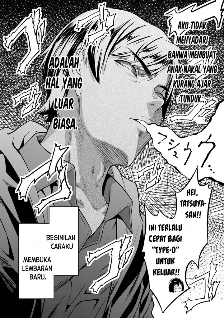 image-komik-yurufuwa-nouka-no-mojibake-skill-isekai-de-katarogu-tsuuhan-yattemasu-chapter-18-39/42