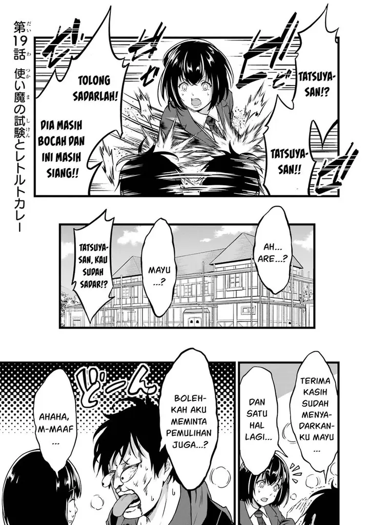 image-komik-yurufuwa-nouka-no-mojibake-skill-isekai-de-katarogu-tsuuhan-yattemasu-chapter-19-2/44